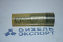 33.1112110-240 - Распылитель 33.1112110-240 - Распылитель