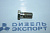 310122-П29 - Болт М10х1х22