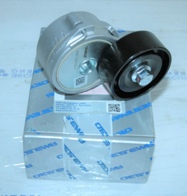 5340.1308110-11 - НУ (фото 3) 5340.1308110-11 - НУ (фото 3)