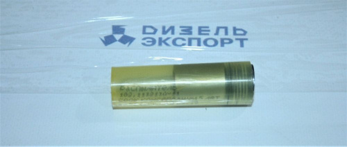 182.1112110-11 - Распылитель