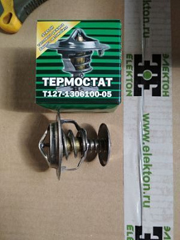 Т 127-1306100-05 Термостат (Электон) 
