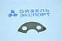 240-1106354 - Пластина замковая 240-1106354 - Пластина замковая