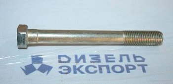 200463-П29  Болт (М10 х1,25х90) ЯМЗ 