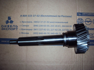 239-1701027-10   Вал первичный 