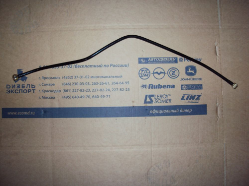 6581.1104426-40 Трубка отводящая