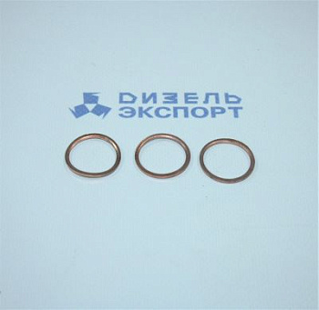 312630-П Шайба 20,3 (ЯМЗ) 