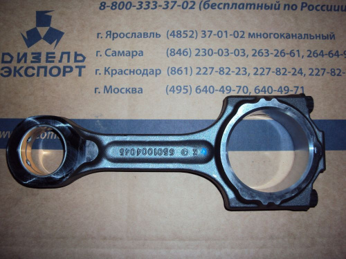 650.1004045 Шатун 650.1004045 Шатун