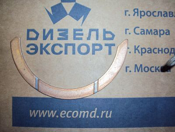 650.1005193 Полукольцо (ЯМЗ) 