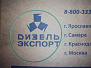650.1002031 Кольцо уплотнительное 650.1002031 Кольцо уплотнительное