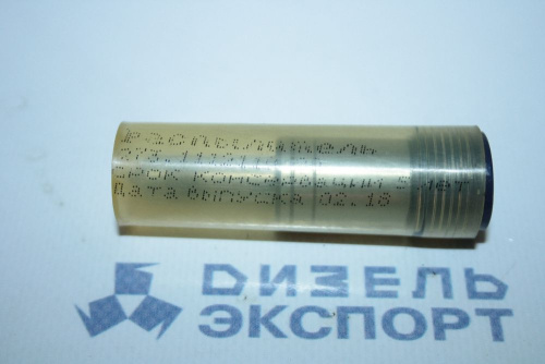 273.1112110-20 - Распылитель