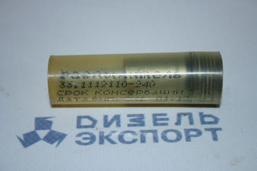 33.1112110-240 - Распылитель