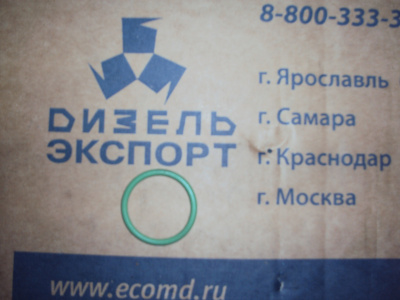 650.1011560 Кольцо резиновое