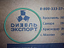 650.1002023 Кольцо уплотнительное