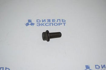 45 9378 6163 Болт 