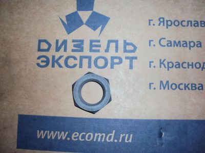 311808-П2 Гайка М24х1,5