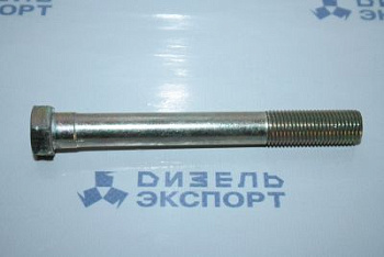 200853-П29  Болт М14х120 крепления стартера (ЯМЗ) 