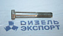 201469-П29 - Болт (ТМЗ) 201469-П29 - Болт (ТМЗ)