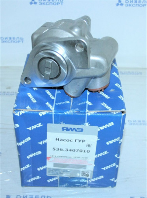 536.3407010 - Насос ГУР (фото 2)