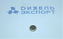 236-1112208 - Фильтр форсунки 236-1112208 - Фильтр форсунки