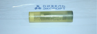 337.1111150-11  Пара плунжерная (ЯЗДА) 