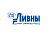 Фильтра Ливны
