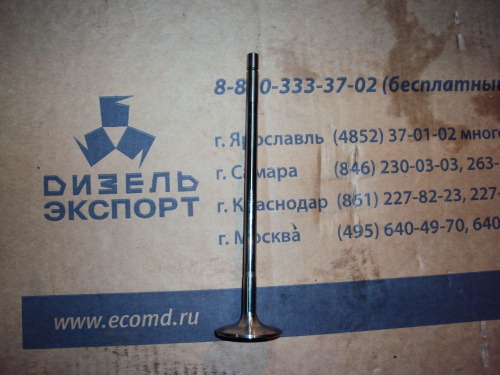 650.1007008 Клапан впускной 650.1007008 Клапан впускной