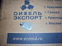 650.1007205 Пластина стопорная толкателя клапана 650.1007205 Пластина стопорная толкателя клапана