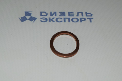 312768-П Прокладка (ЯМЗ) 