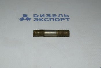 216262-П29 Шпилька М10СП (ЯМЗ) 