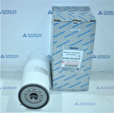 5340.1012075 - ФГОМ (фото 2)