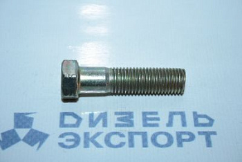 310213-П29 Болт М10Х40 (ЯМЗ) 