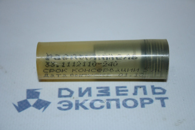 33.1112110-240 - Распылитель