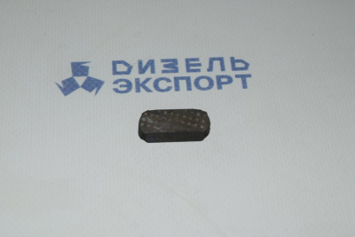 314131-П2 Шпонка призматическая (ЯМЗ) 