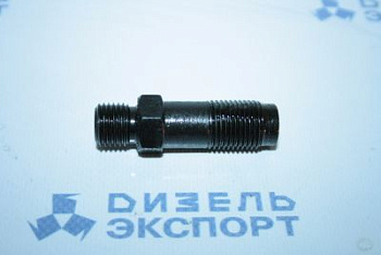 267.1112150-02 Штуцер форсунки 