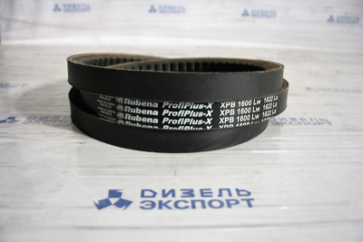 XPB-1600 Remen