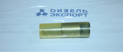 182.1112110-11 - Распылитель