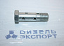310236-П29 - Болт (ТМЗ) 310236-П29 - Болт (ТМЗ)