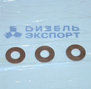 312383 Шайба форсунки уплотнительная ЯМЗ-650.10 