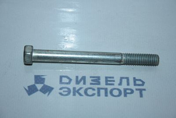 200276-П29 Болт М8х1,25х85 (ЯМЗ) (8.9418) 