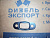 650.1118322 Прокладка патрубка слива масла