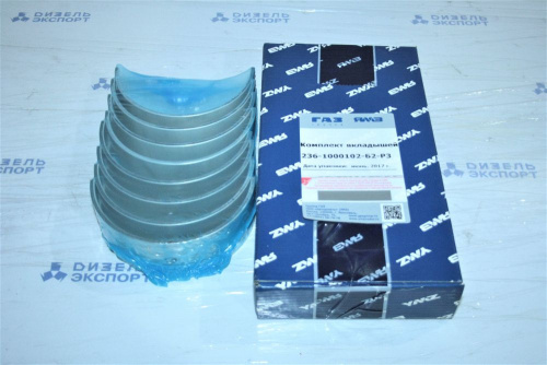 236-1000102-Б2-Р3 - К-т вкладышей коренных (фото 1)